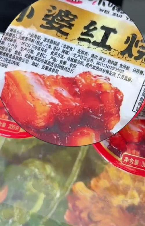 在家想吃红烧肉可别点外卖了，好吃又实惠。