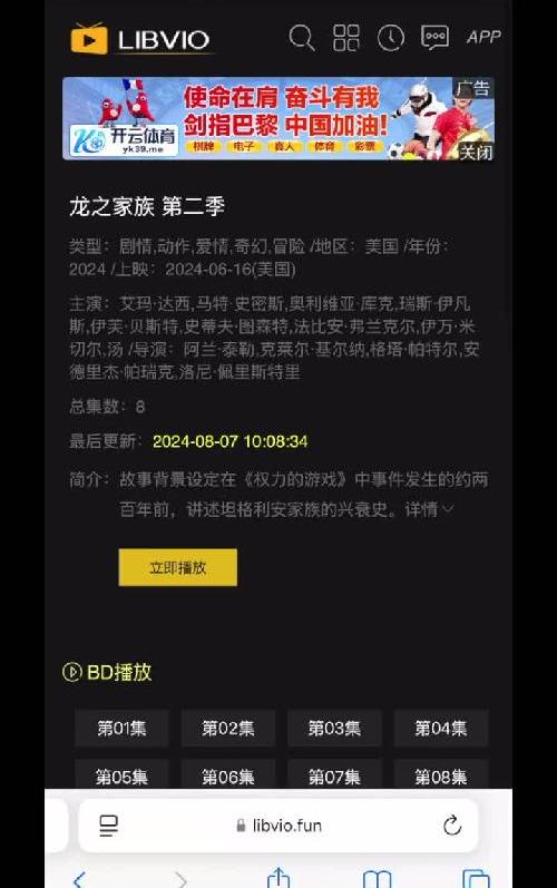 Safari让你实现看剧自由✅