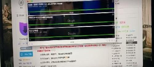 用Mac电脑轻松下载视频的方法！