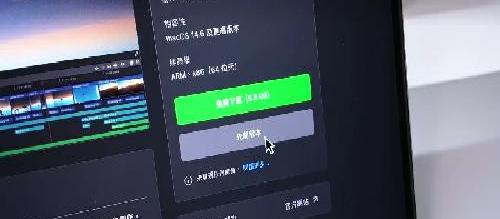 Mac党必备❗️3个网站让你下载软件再也不求人