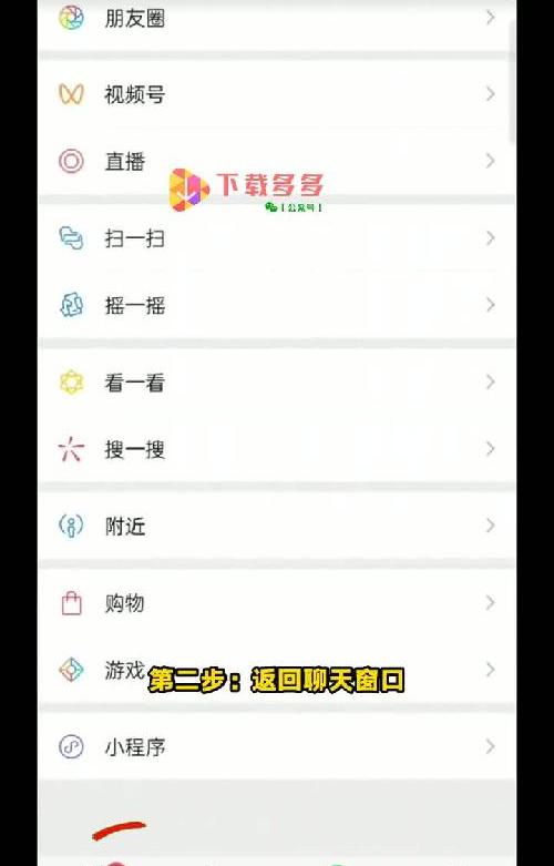 下载视频