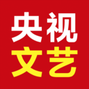央视文艺2017经典版旧版本下载