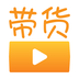 视频带货神器旧版下载2015