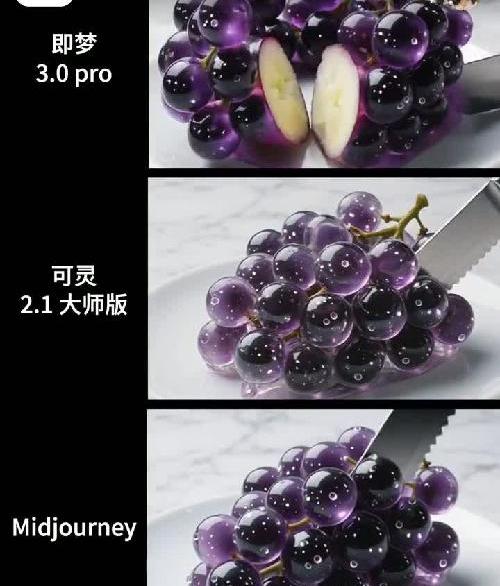 三款AI视频工具最新能力 哪家强？