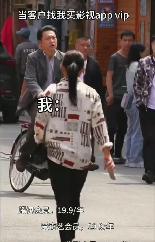 腾讯会员丨怎么买划算？