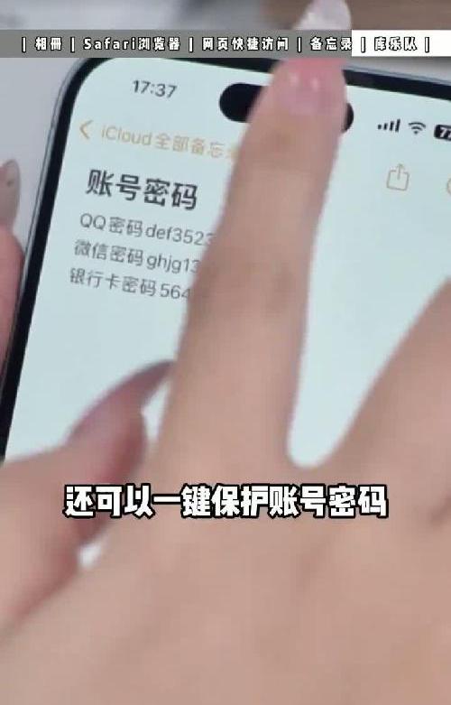 别删掉❗iPhone这4个自带软件真的好用到哭