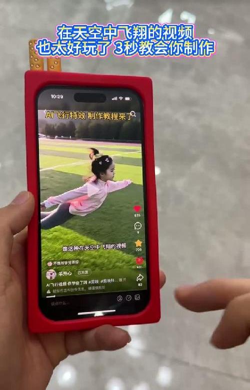 在天空中飞翔的视频 也太好玩了 3秒教会你