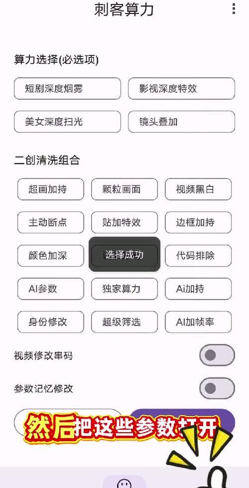 快速二创搬运 一刀不剪辑