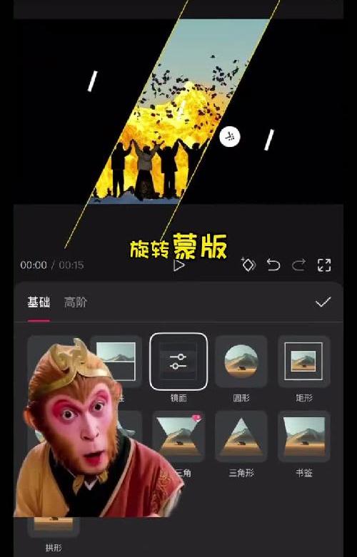 四分屏卡点