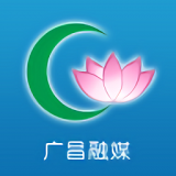 广昌融媒2024版本下载