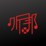 听邦HD老版本下载
