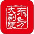 东方大剧院老版本下载mac版