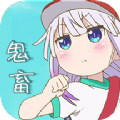 鬼畜制作HD平板app官方最新版