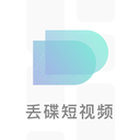 丢碟版本客户端pc版