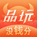 品玩最新版本2017