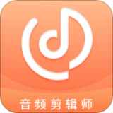 音频剪辑师2020版本下载