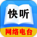 FM免费网络电台2023旧版本