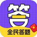 全民爱刷刷旧版本年旧版本2021经典版旧版本下载