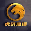 虎讯直播极速版2022最新版版本下载