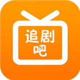 追剧吧旧版本2017安卓版下载