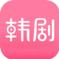 韩剧影讯2023版本下载