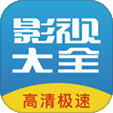 今日看影视大全app官方版旧版本2017年旧版本下载