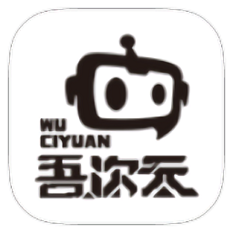 吾次元追番纯净版去广告纯净2021老版本下载