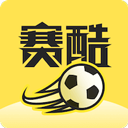 赛酷体育官方版app下载版