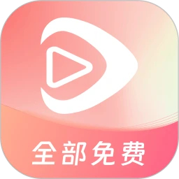 红苹果短剧免费版最新版本2017