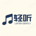 轻听音乐剪辑官方版去广告纯净