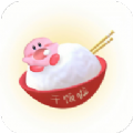 下饭影视无广告版无广告定制版经典版本814