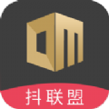 抖联盟官方正版旧版下载2017