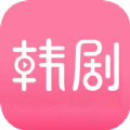 韩剧影讯盒子免费版app在线登录入口