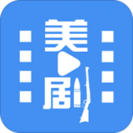 今日美剧2019旧版安装包