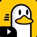 胖鸭TVapp官方最新版