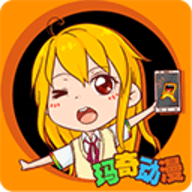 玛奇动漫app下载安装最新版