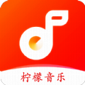 柠檬音乐高清版HD2024旧版