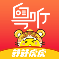 粤听广播下载最新版本