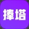 捧塔剪辑安装