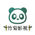 竹菊影视国际网页版