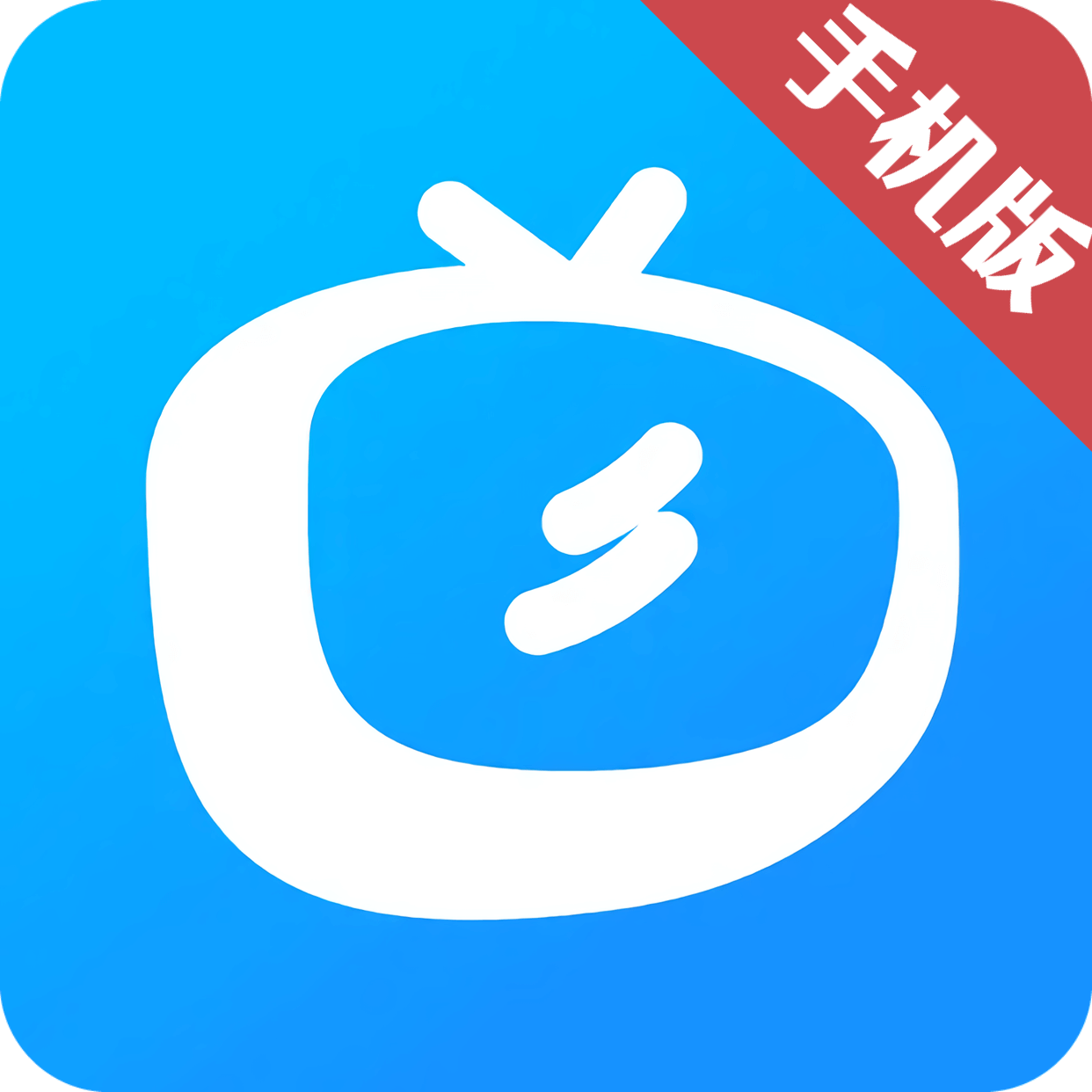 多多影视下载app正版