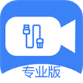 免驱usb摄像头专业版2021老版本