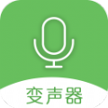 手机万能变声器2019版本下载