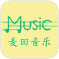 麦田音乐app无损版旧版本2018年旧版本下载