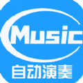 菜菜音乐盒经典版app下载