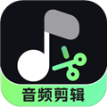 音频剪辑君正版pc版下载
