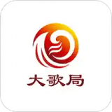 大歌局app官方插件版