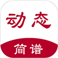动态简谱手机版原版极速版2022最新版版本下载