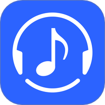 免费音乐大全app超清版最新版下载安装