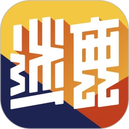 迷鹿吉他完整内购破解版APP